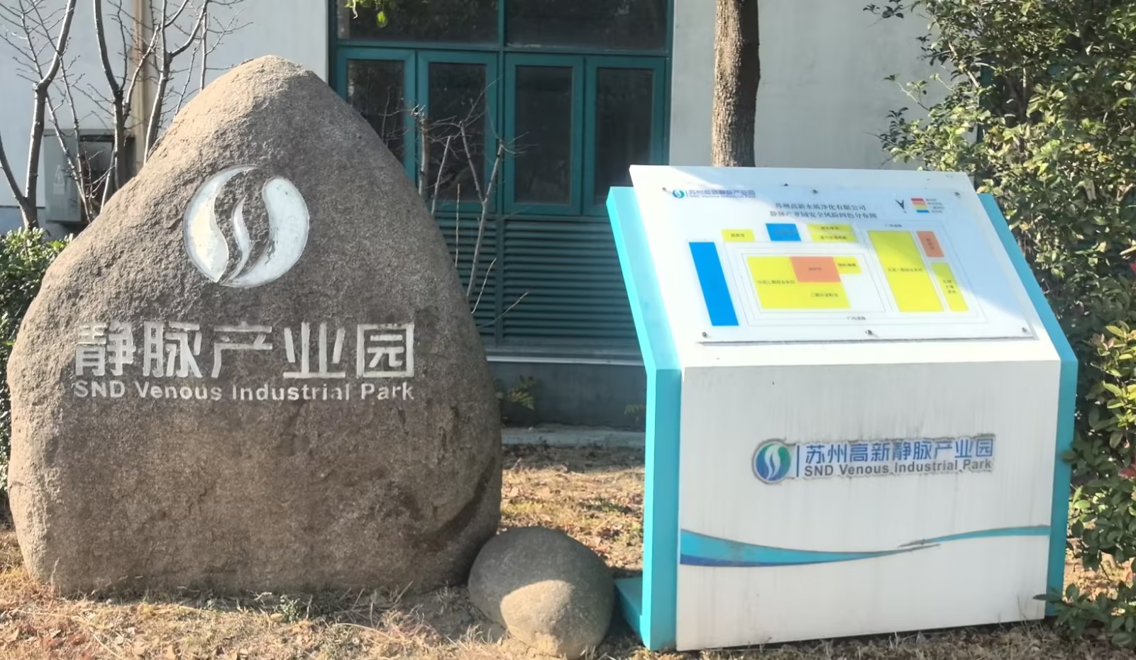 Projekt oczyszczania osadów przemysłowych